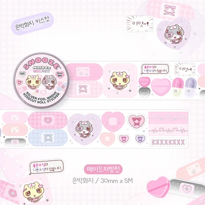 메이드처방전 은박화지 키스컷 롤스티커 (30mm)