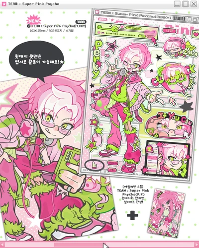 SUPER PINK PSYCHO (PERKY)