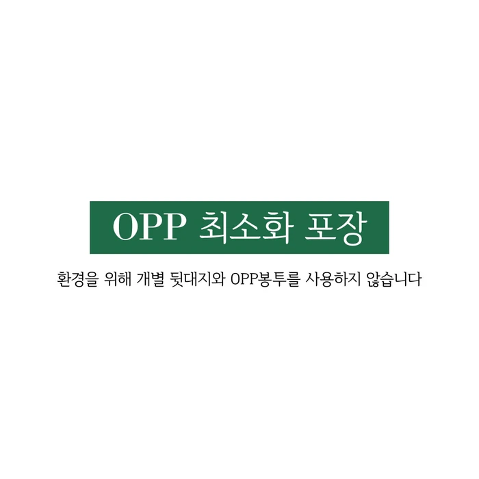 깨작깨작 8월 상점