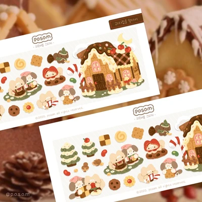 🍪 과자집을 찾아서