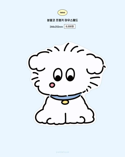 분홍코 프랭키 마우스패드