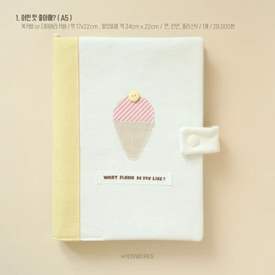 A5 다이어리커버/ 북커버 3종