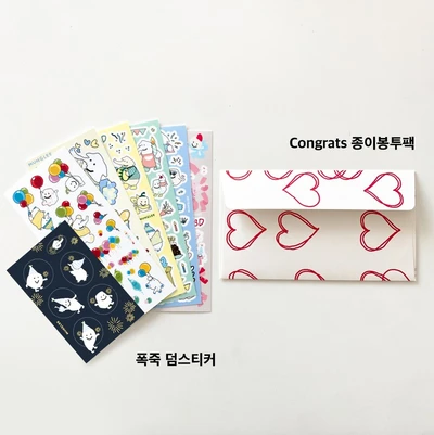 🎉 Congrats Series Pack 🎉