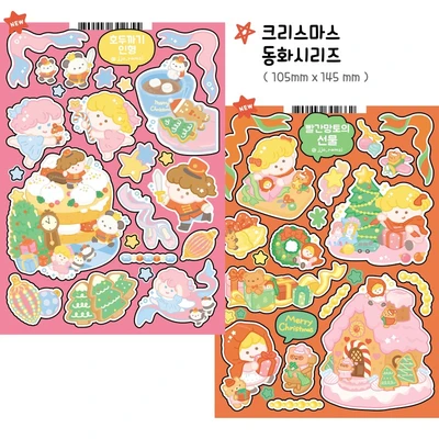 크리스마스 동화&야채스프 테마 스티커 14종