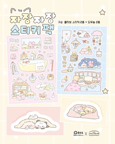 [30%↓]늉x으스스 콜라보팩