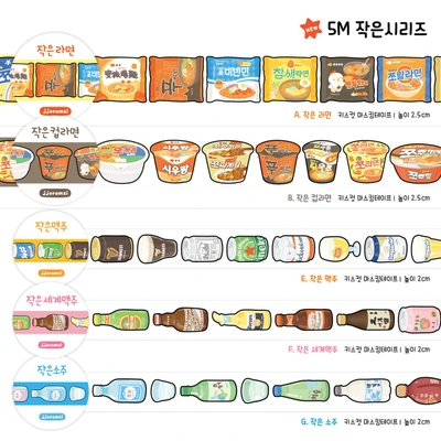 작은시리즈 키스컷 6종
