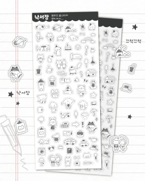 낙서장 스티커