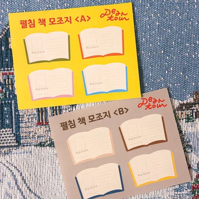 모조지팩