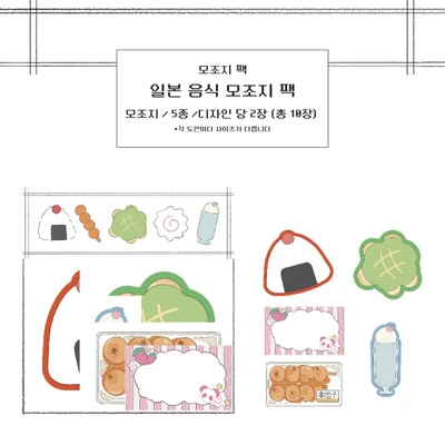 단종 스티커 모음 4