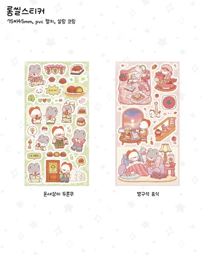 [10%] 롱스티커 9
