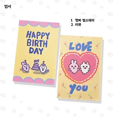 엽서 6종