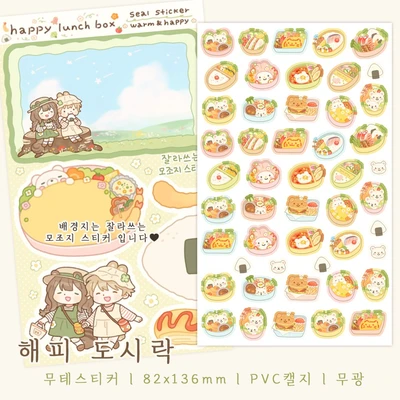 해피 도시락 (무테스티커)