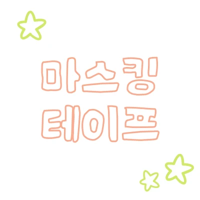 ~구분페이지~