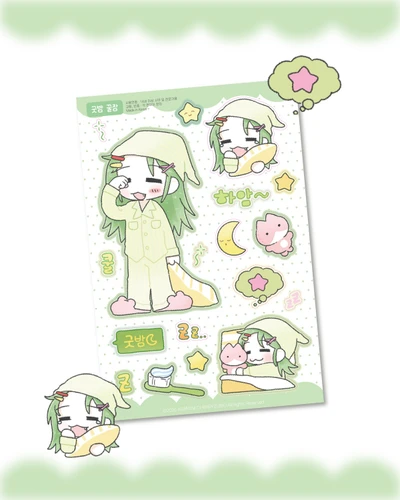 굿잠 꿀밤 스티커
