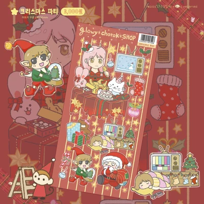🎀크리스마스 파티🎀