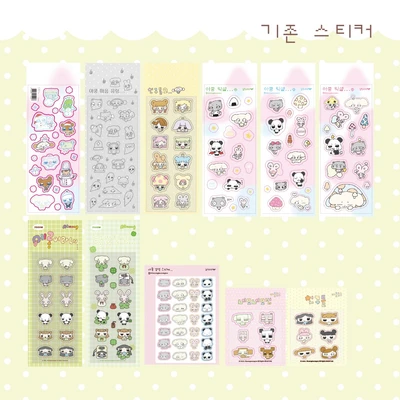 [단종예정] 스티커 모음 3