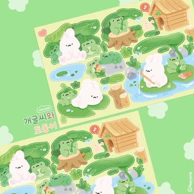 개굴씨와 토둥이