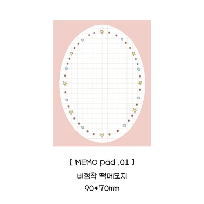 MEMO PAD_01