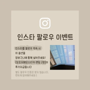 팔로우 이벤트