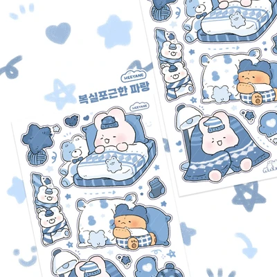 복실 포근한 파랑