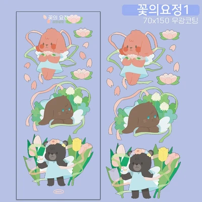 꽃의요정1