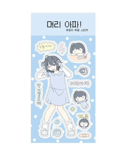 [9월 4주차 신상]머리 아파