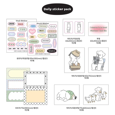 Daily Sticker Pack