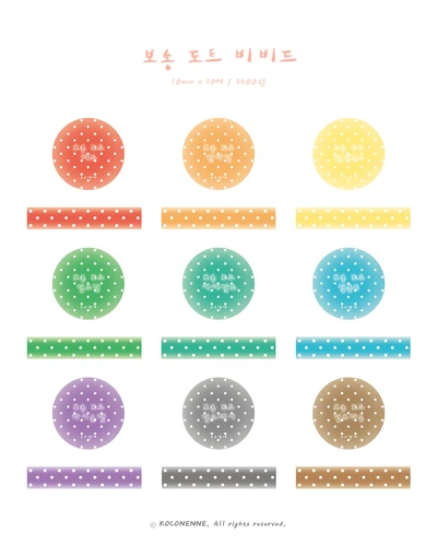 (40%) 보송 도트 비비드