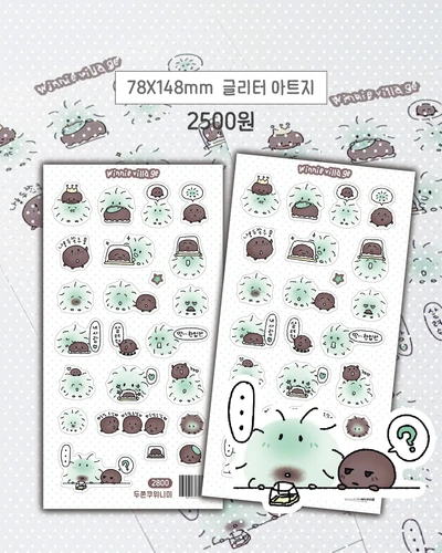 두쫀쿠위니미