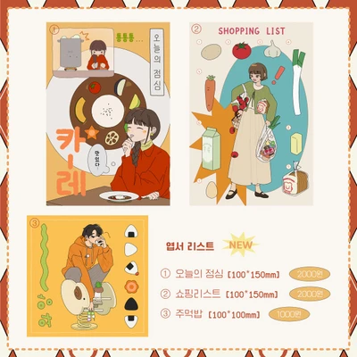 엽서 리스트