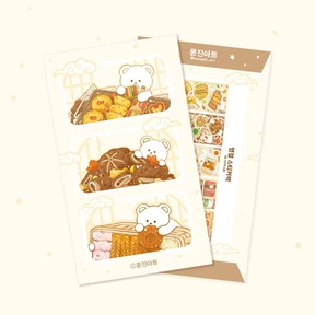 명절팩