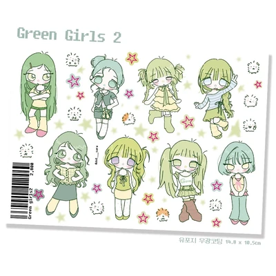 Green Girls 2