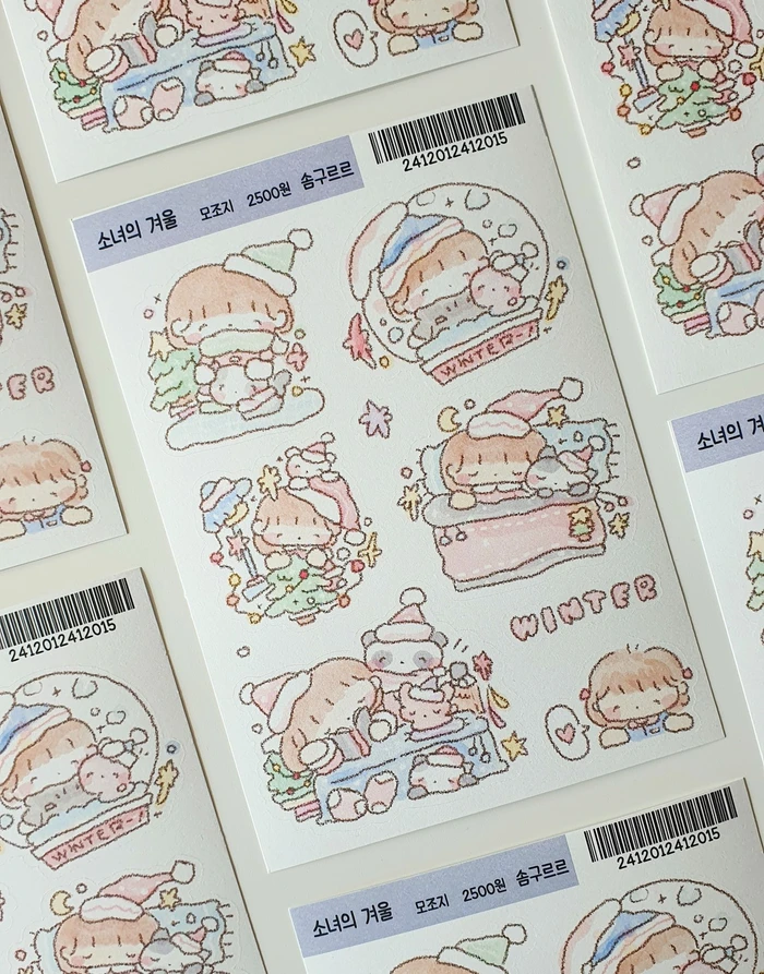 솜구르르 재고 할인 마켓 (배송비 할인 이벤트)