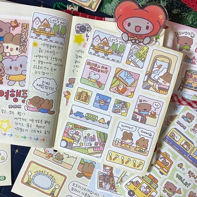 여행 중 장면
