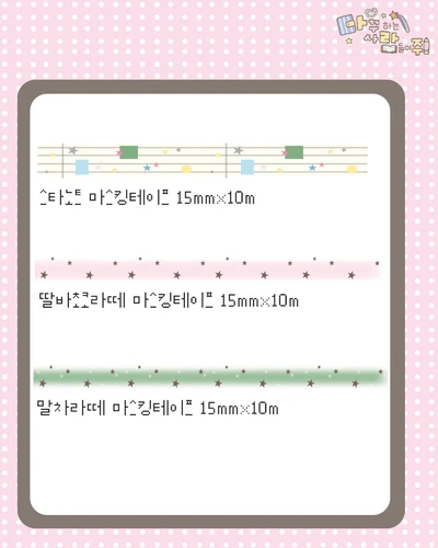 마테3종 (할인)