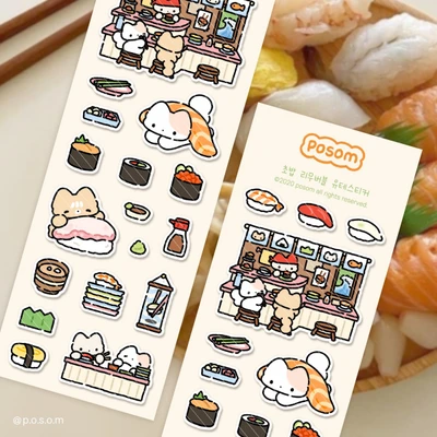 🍣 초밥