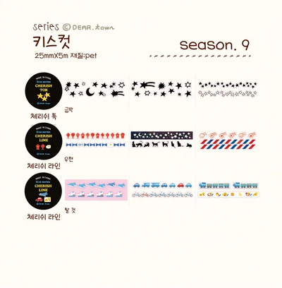 D.TA ♥ KISS CUT MT 9