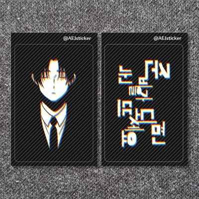 ❺[씰스티커] 눈을 감고 기다립니다, 준비가 되면 눈을 뜨세요