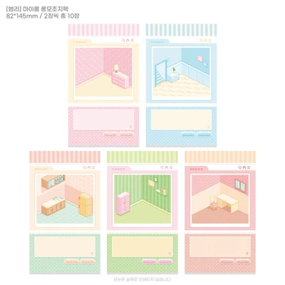 마이룸 롱모조지팩