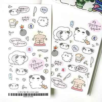스티커 1