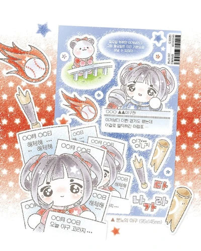 분노의 야구 씰스티커