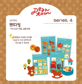 (지난신상)쁘띠씰4