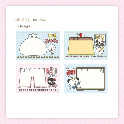 모조지 팩