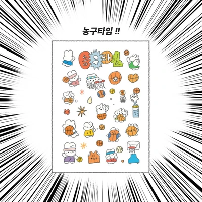 🏀 운동부 큐티즈 ⚾️