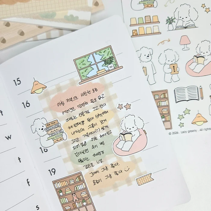 레이지그리니 마켓
