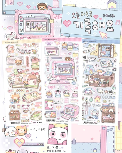 💗 오늘 하루를 기록해요 팩 ✏️