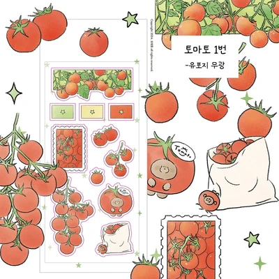 토마토 씰스티커