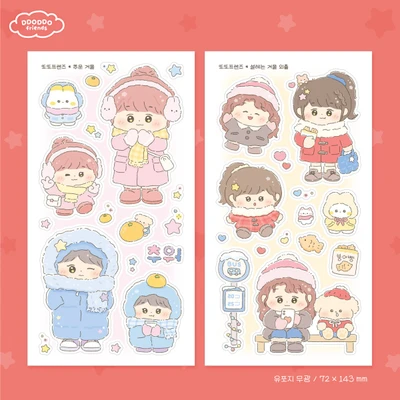 ❗️𝟱𝟬%❗️❄️ 똘망똘망 겨울 스티커 2종