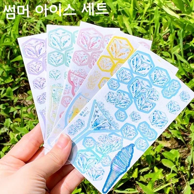  썸머 아이스 시리즈 