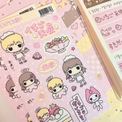 이치고텐시